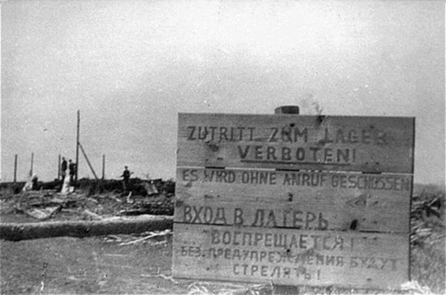 Мемориальный комплекс «Тростенец» Мемориальный комплекс «Тростенец»